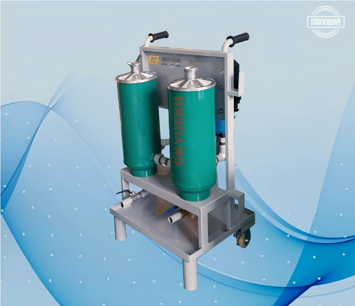 PFC-II輕便式濾油小車(chē)