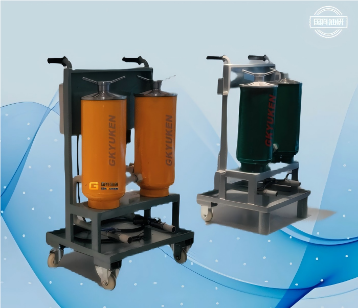 PFC（JL)輕便式濾油小推車