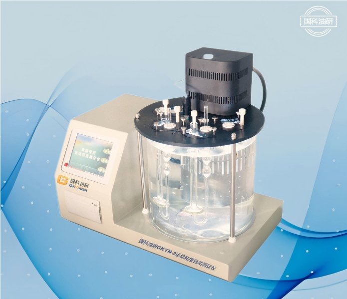 GKYN2運動粘度測定儀